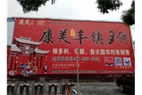 呼市各大超市產品均已上架